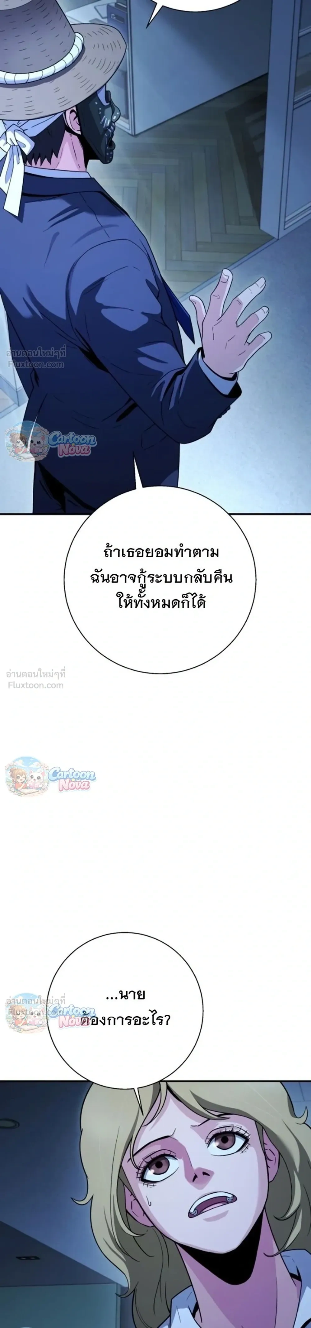 หน้าที่ 47