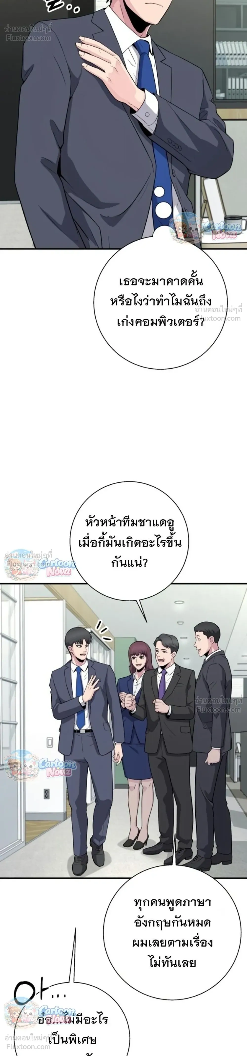 หน้าที่ 20