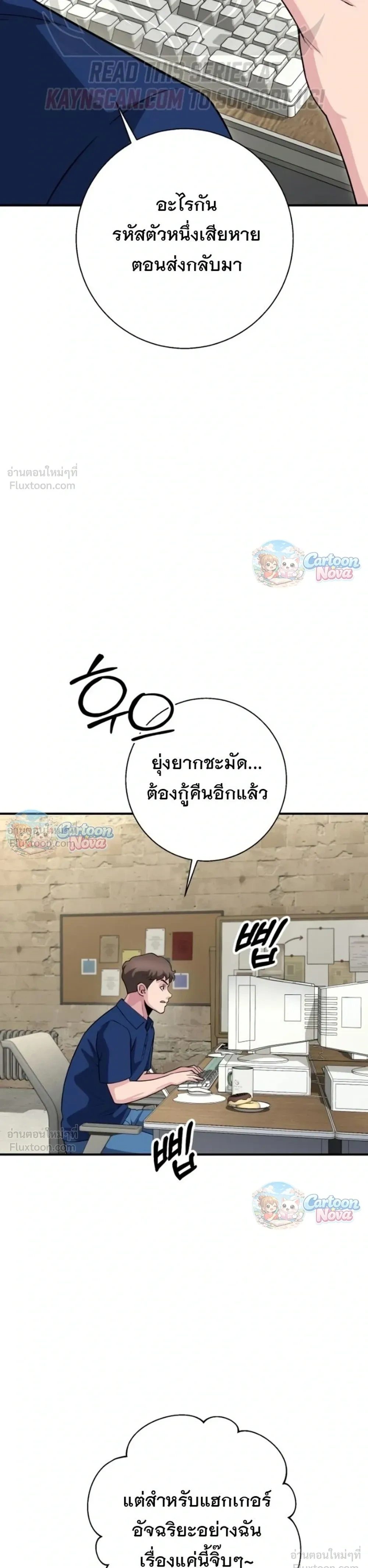 หน้าที่ 25