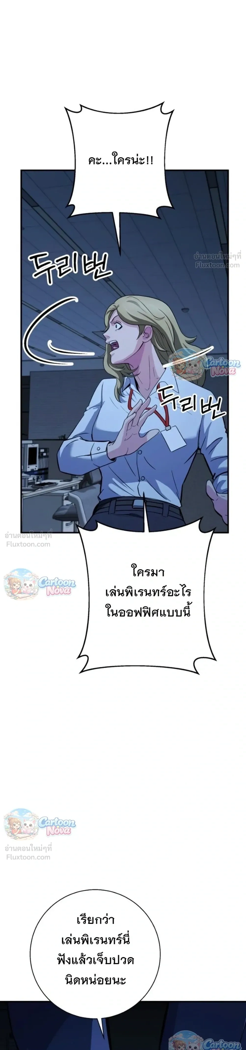 หน้าที่ 35