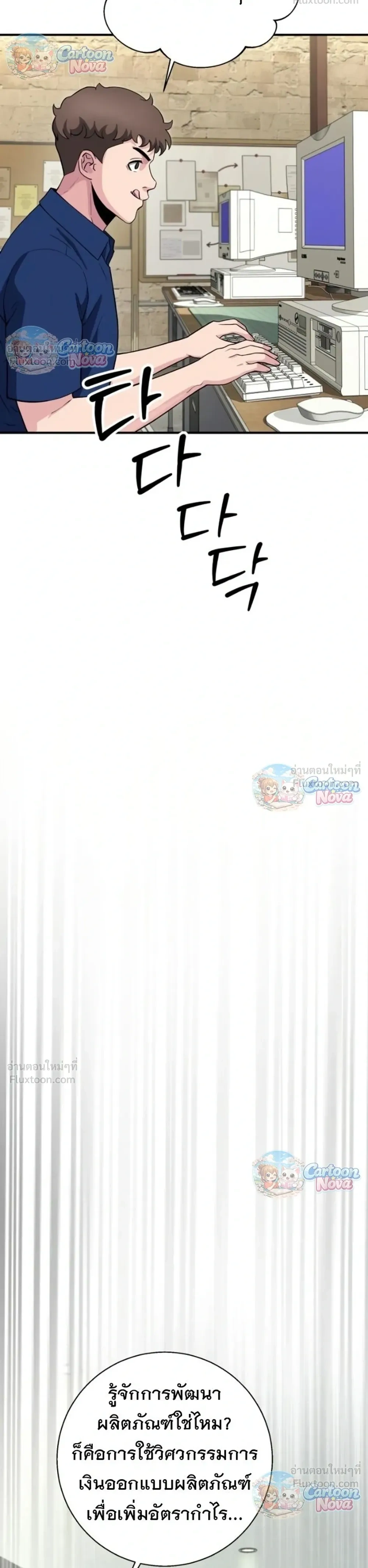 หน้าที่ 26