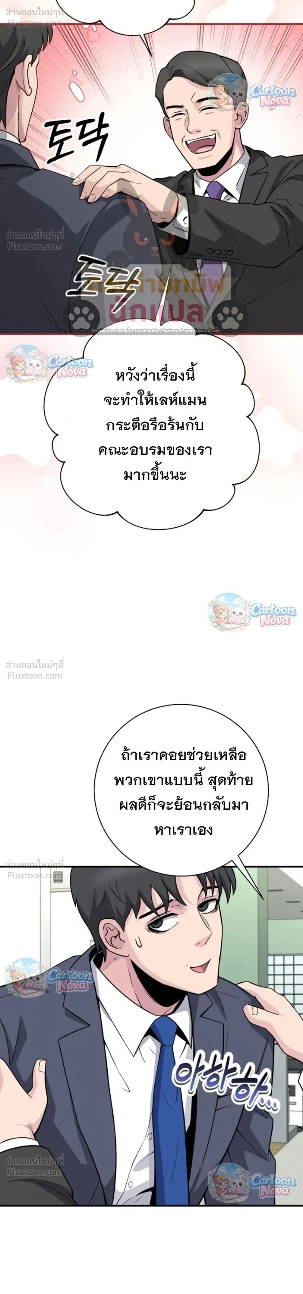 หน้าที่ 22