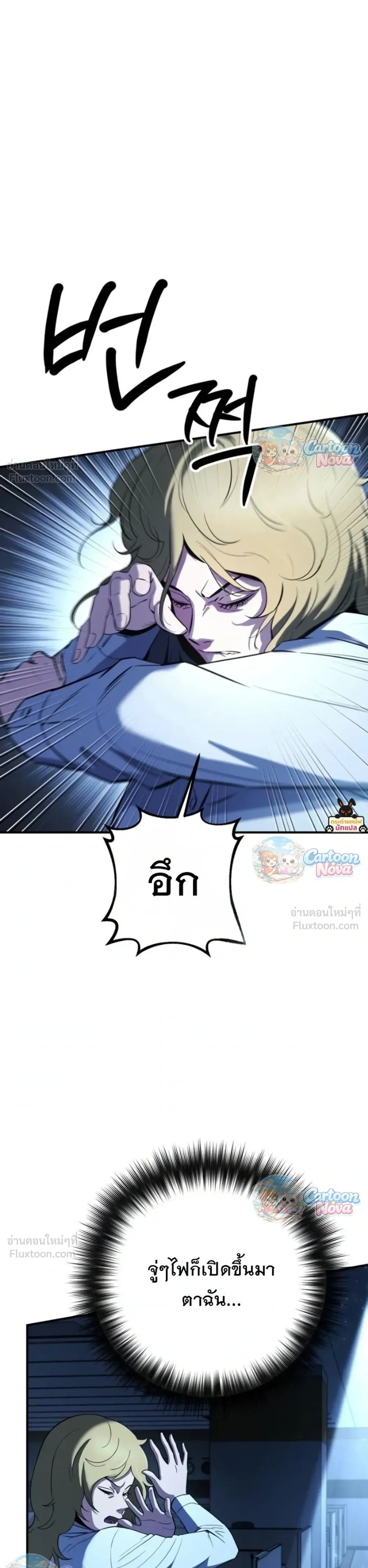 หน้าที่ 37