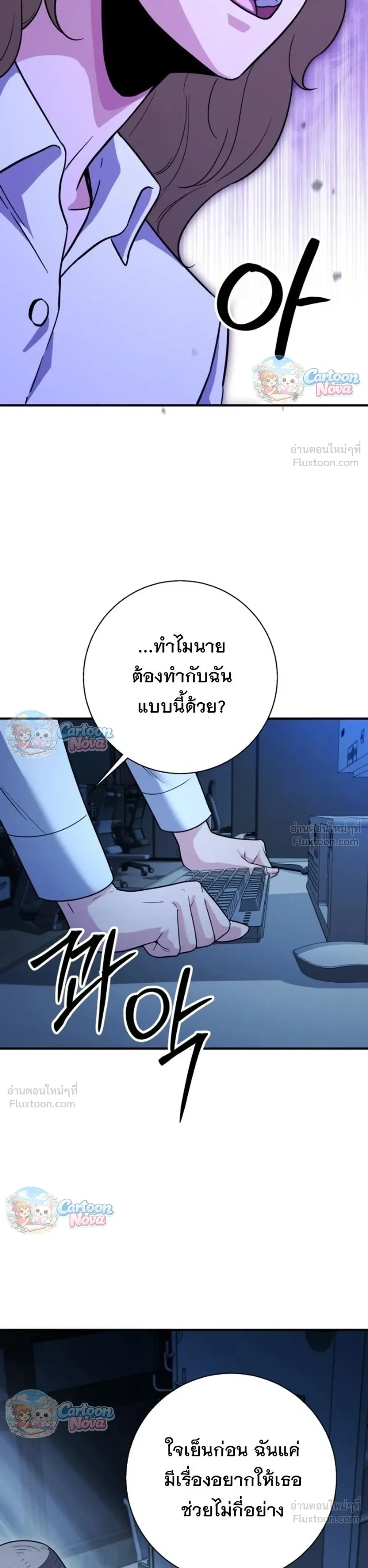 หน้าที่ 46