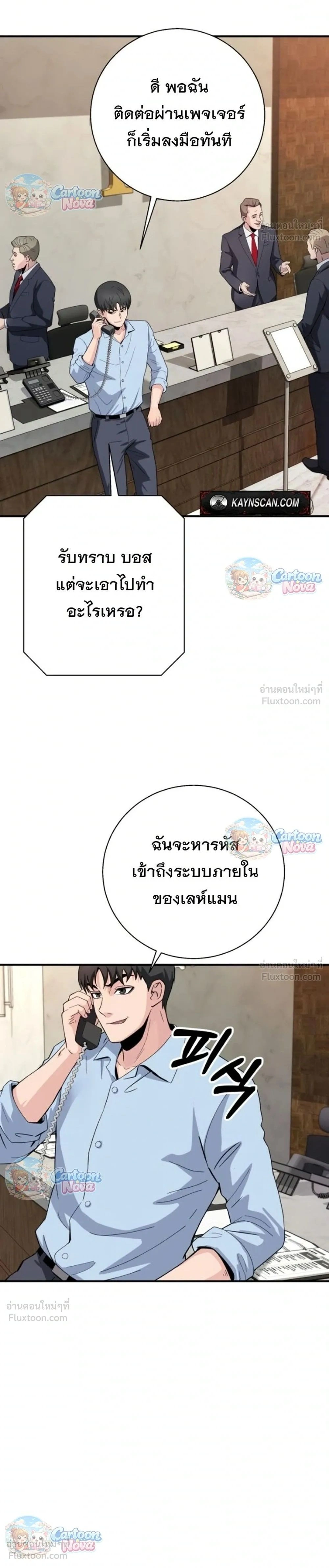 หน้าที่ 2