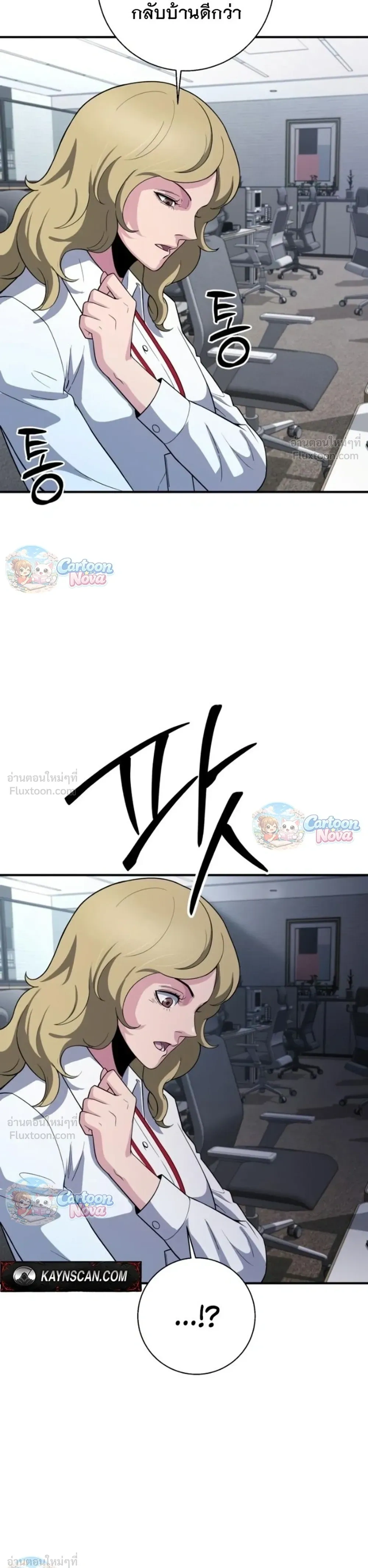 หน้าที่ 31