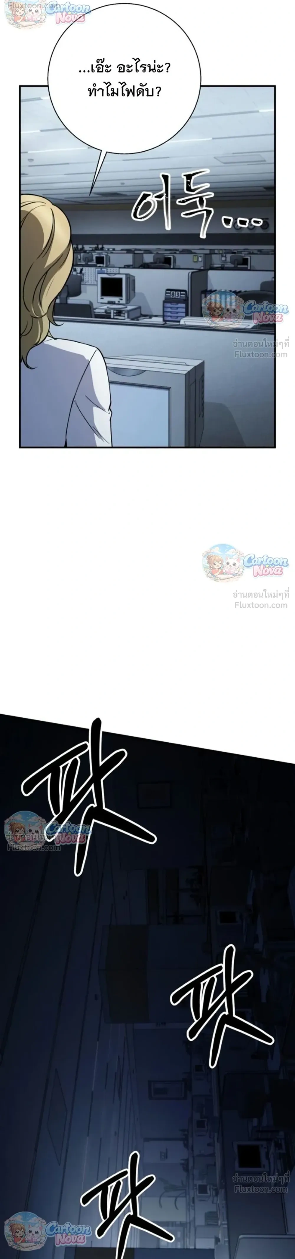 หน้าที่ 32