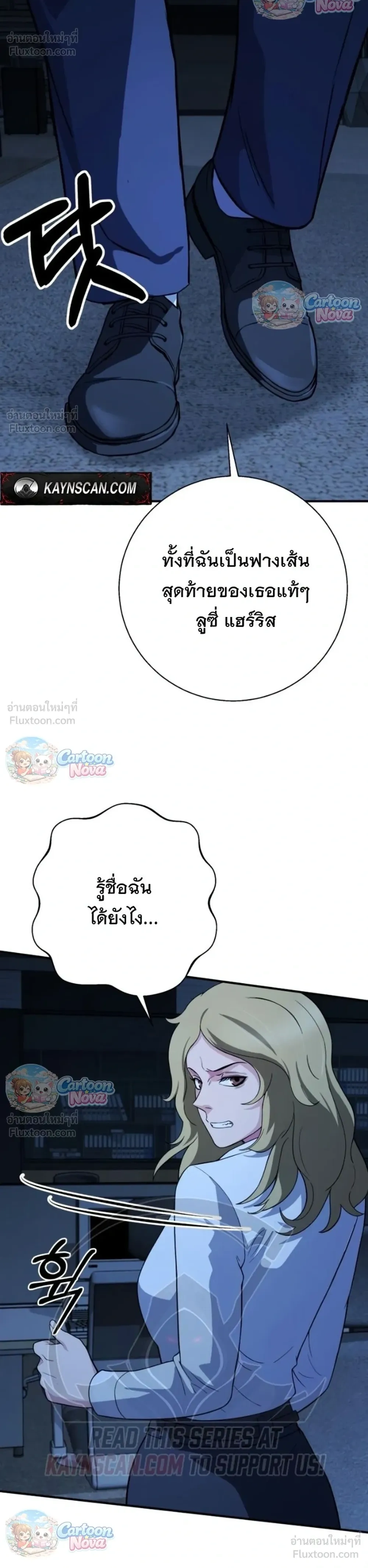 หน้าที่ 36