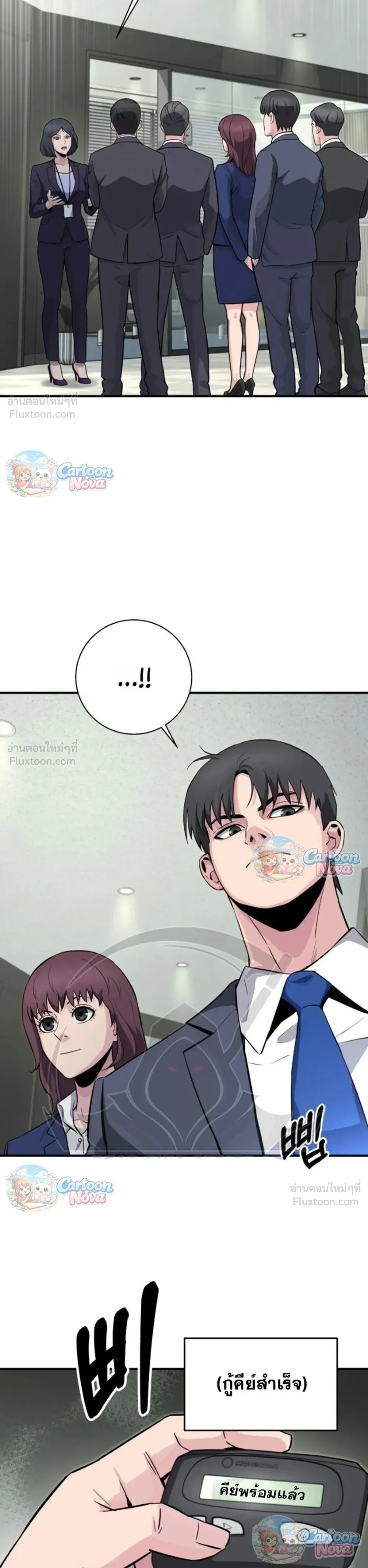 หน้าที่ 27
