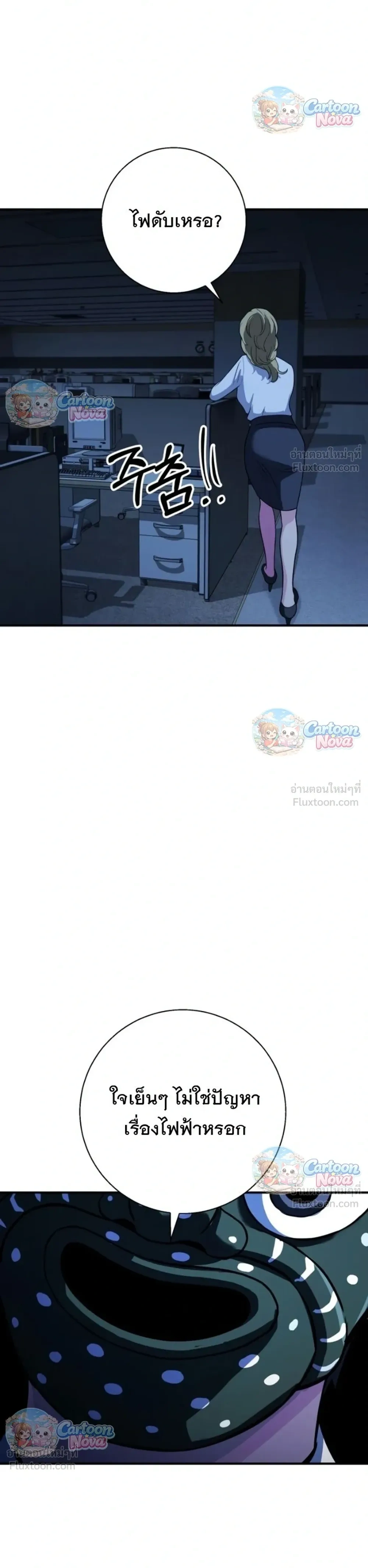 หน้าที่ 34