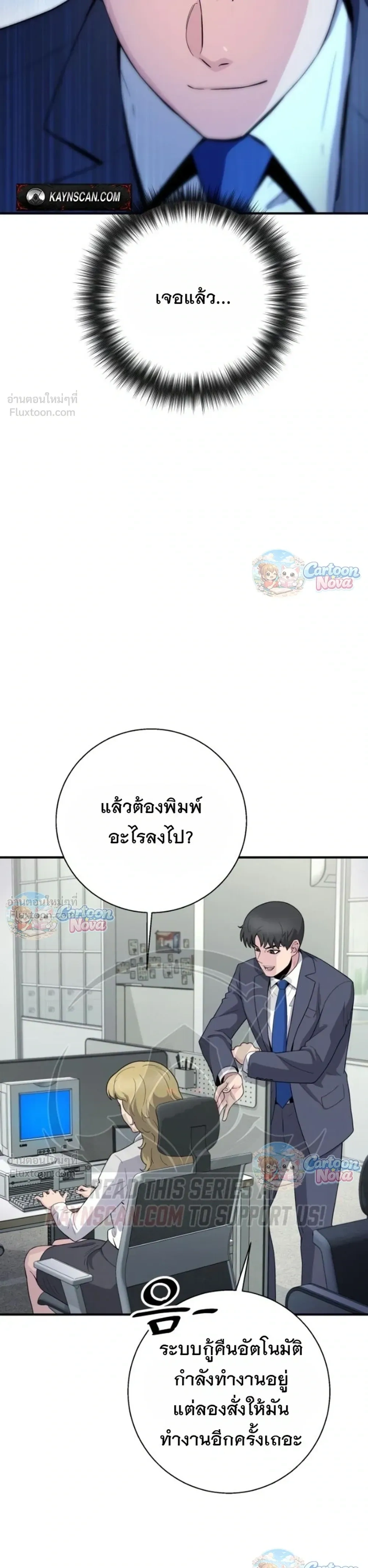 หน้าที่ 7