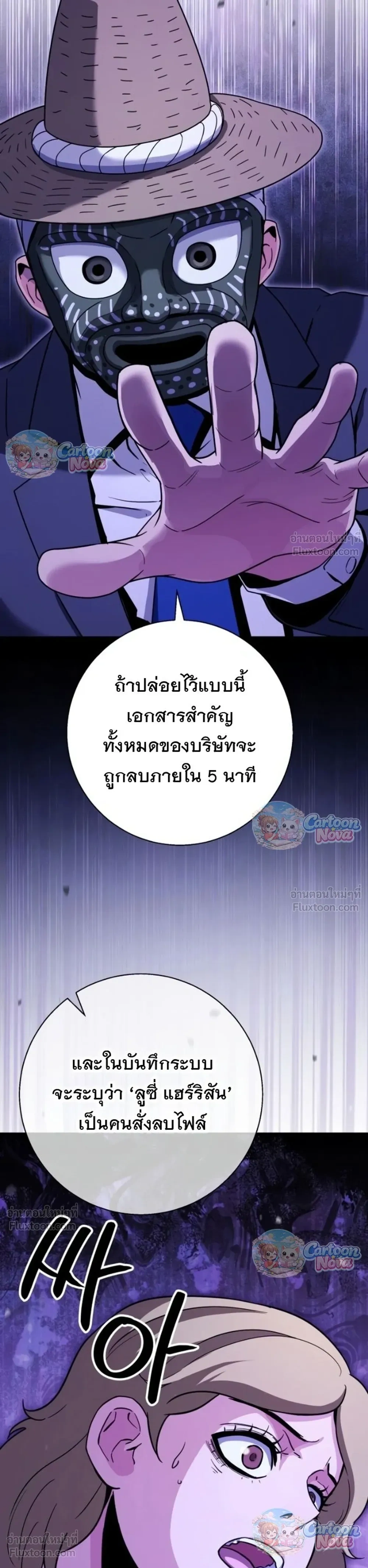 หน้าที่ 45