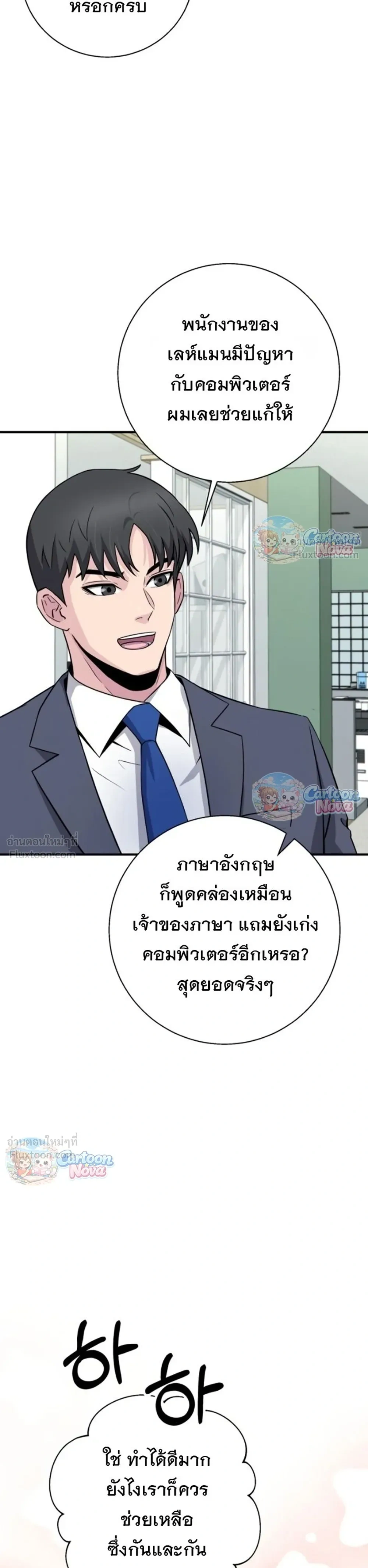 หน้าที่ 21