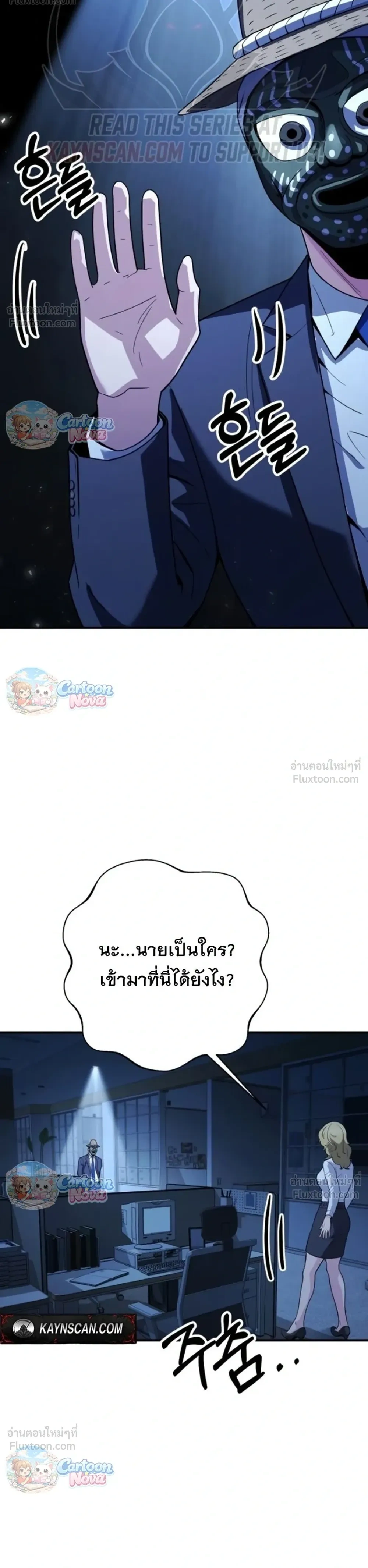 หน้าที่ 40