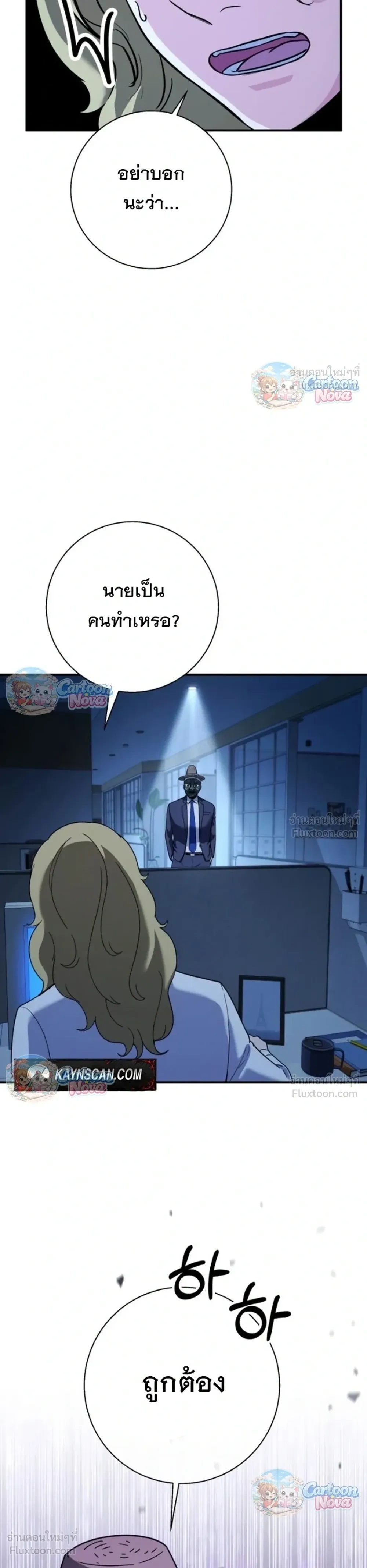 หน้าที่ 44