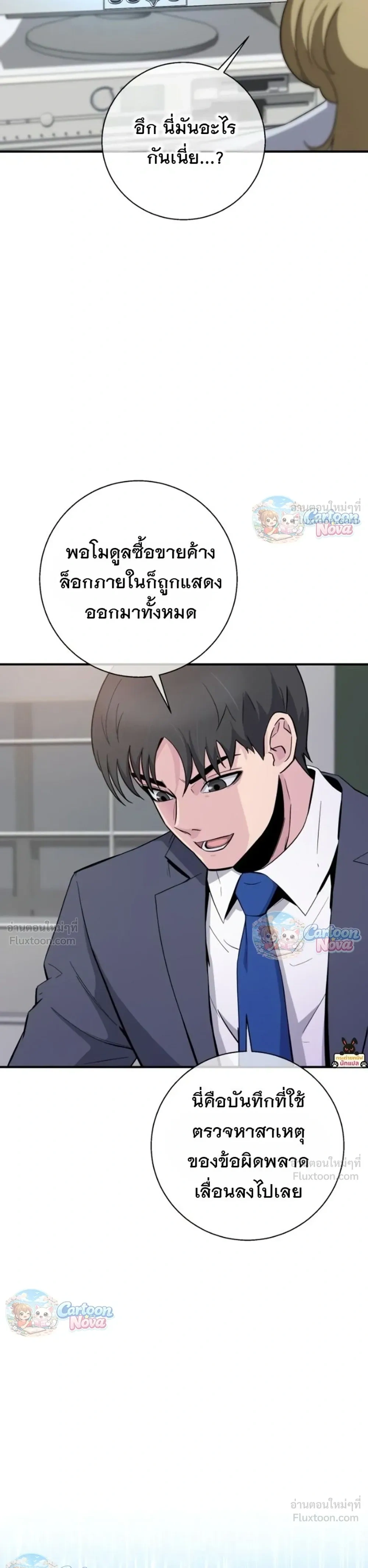 หน้าที่ 5