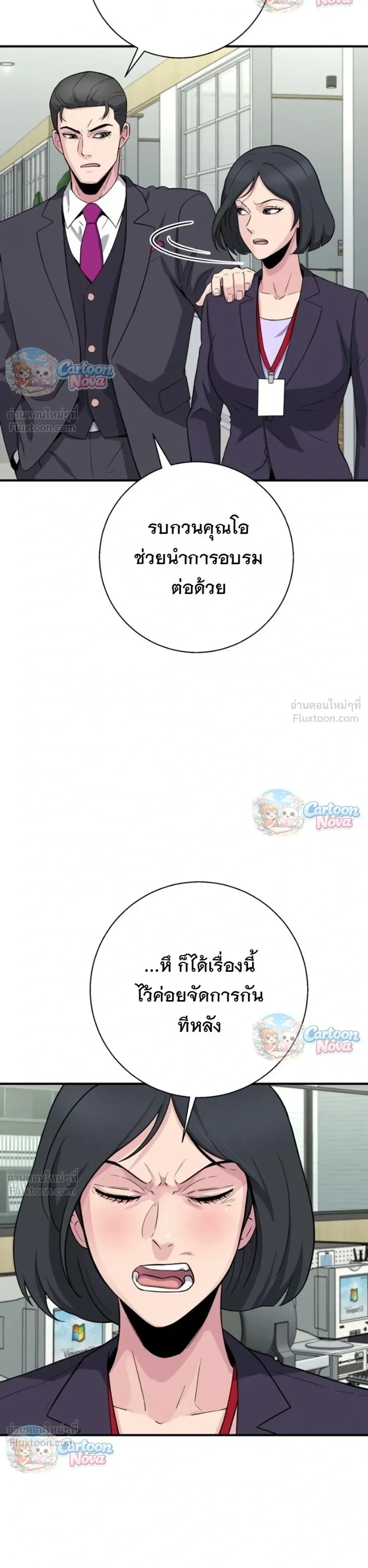 หน้าที่ 18