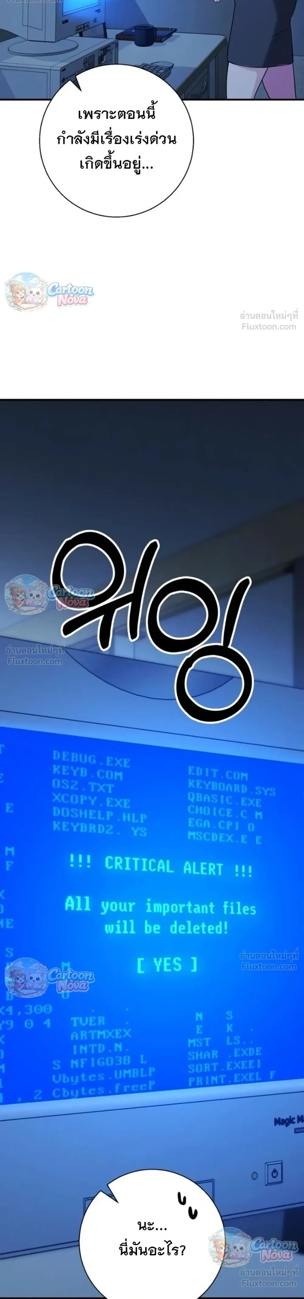 หน้าที่ 42