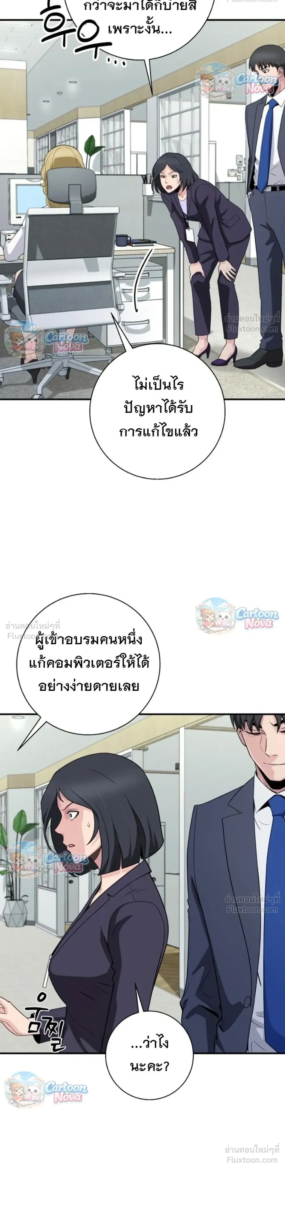 หน้าที่ 12
