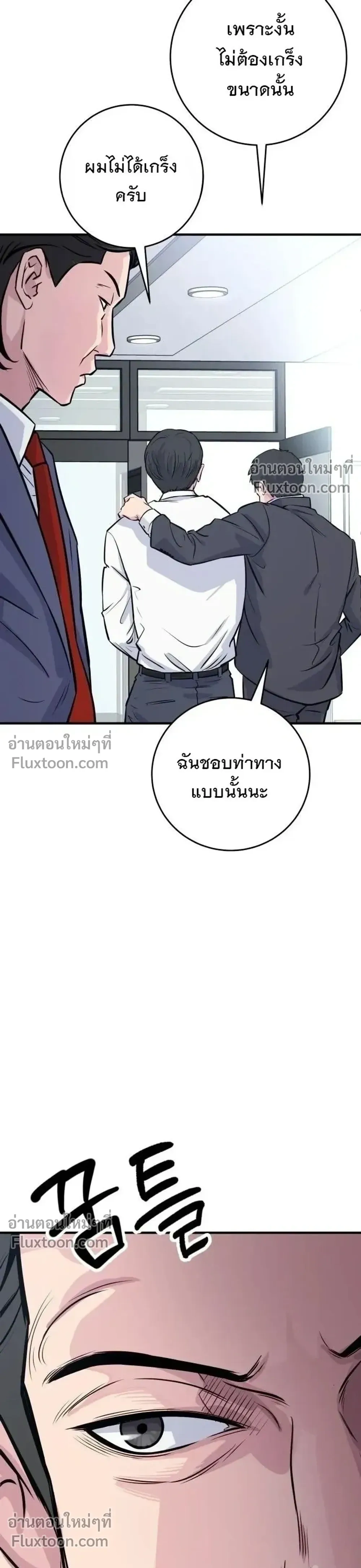 หน้าที่ 57