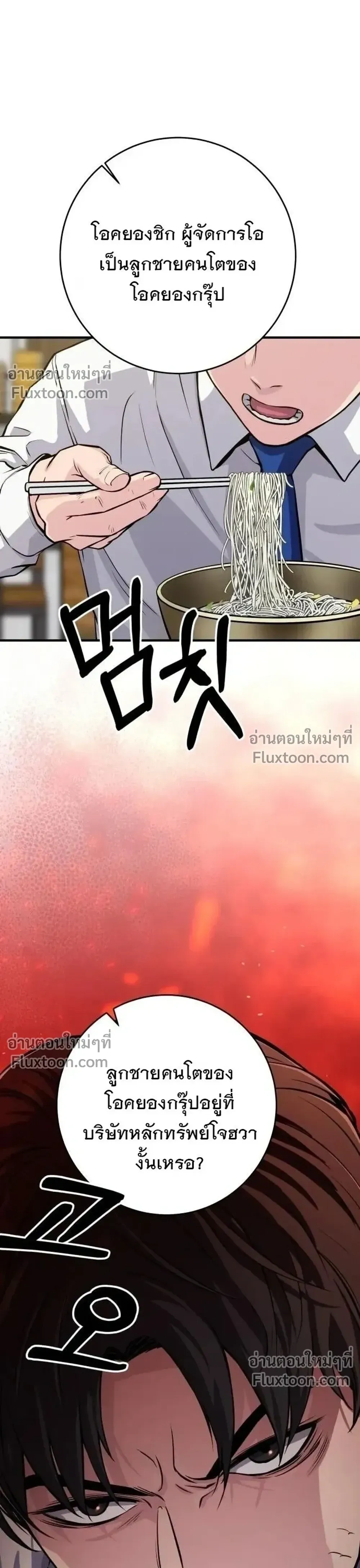หน้าที่ 66
