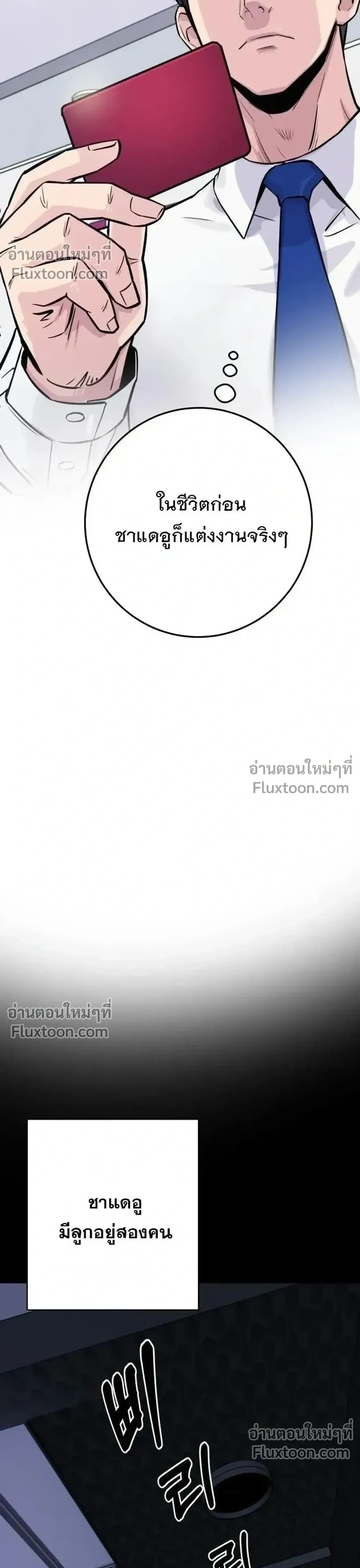 หน้าที่ 42