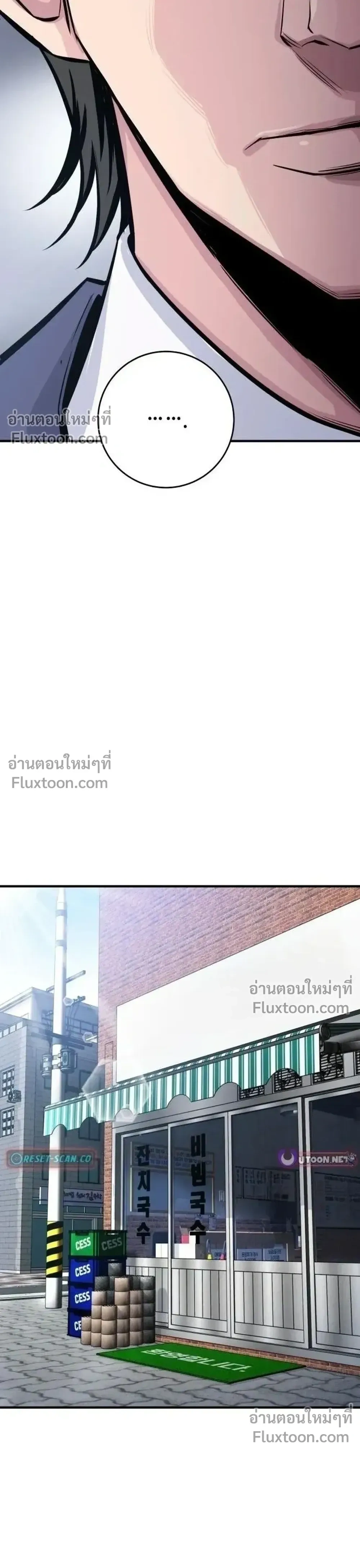 หน้าที่ 58