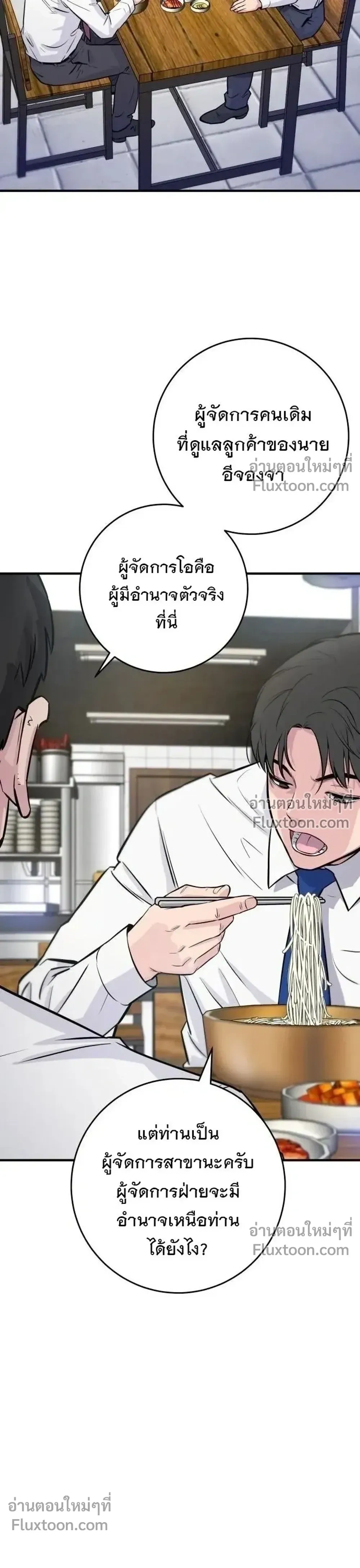 หน้าที่ 65