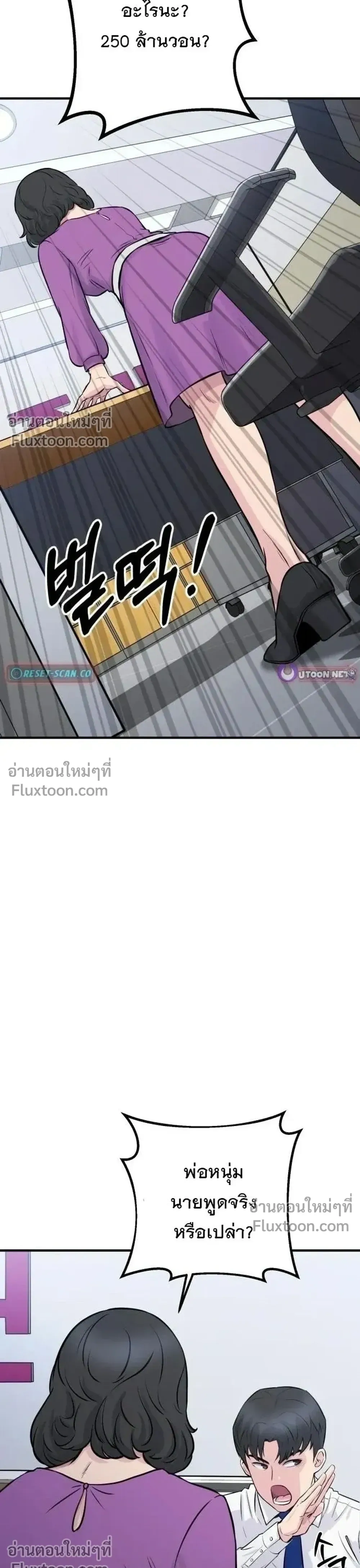 หน้าที่ 35