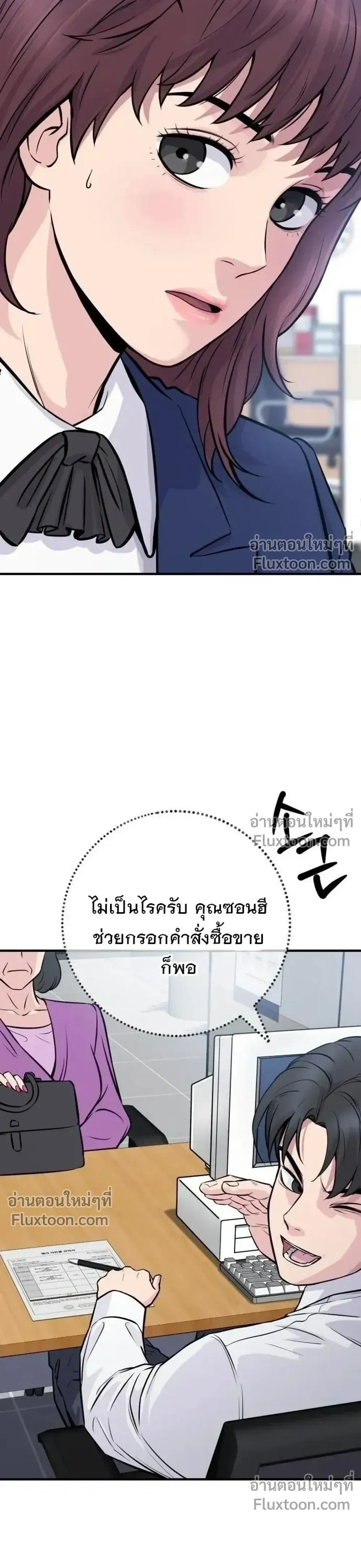 หน้าที่ 17