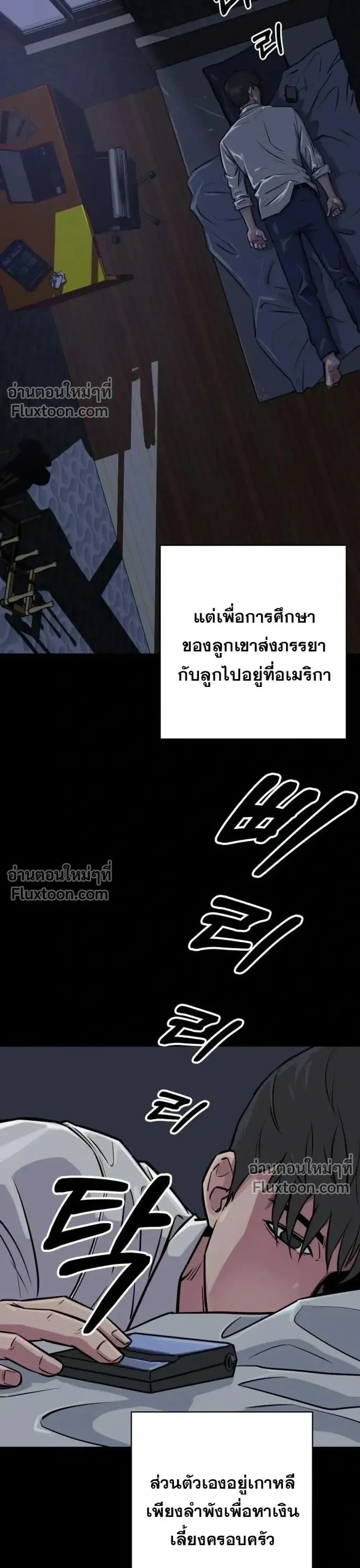 หน้าที่ 43