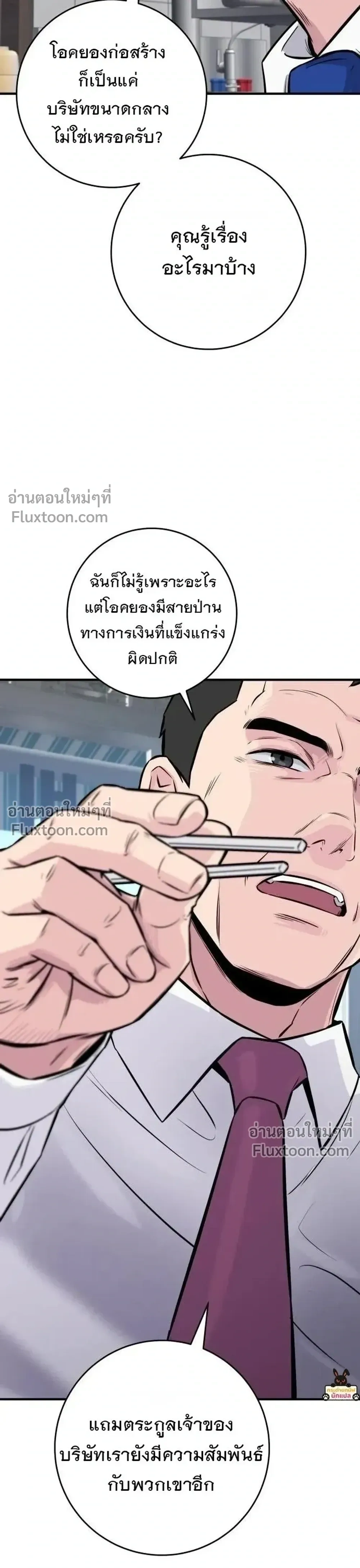 หน้าที่ 69