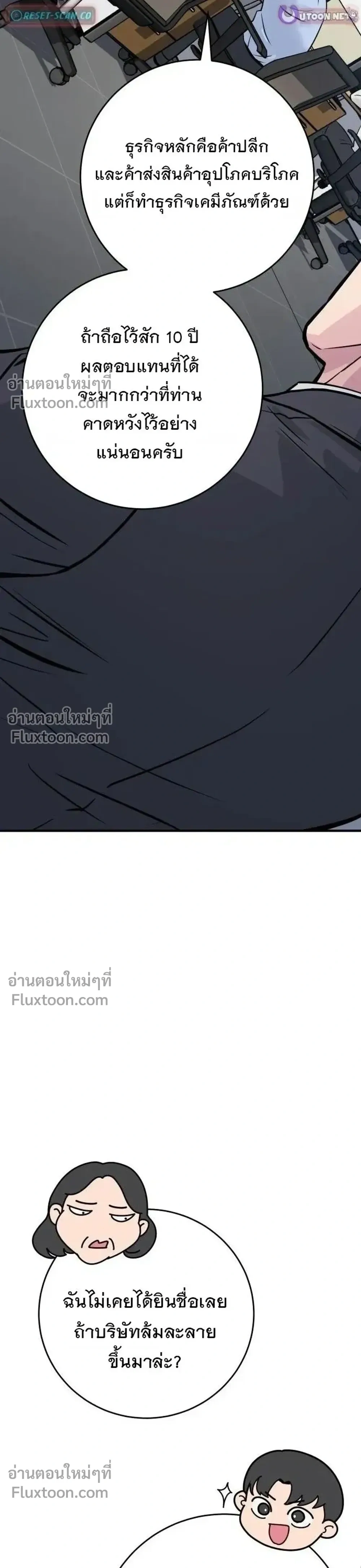 หน้าที่ 32
