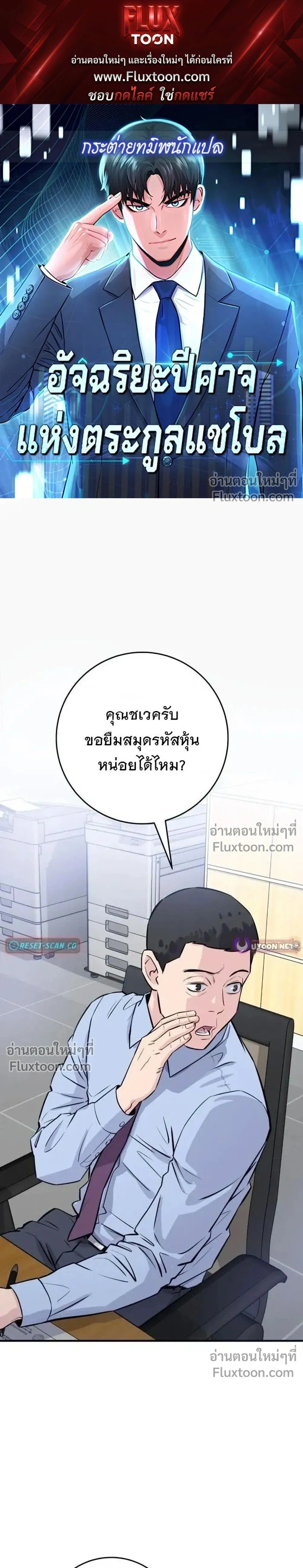 หน้าที่ 1