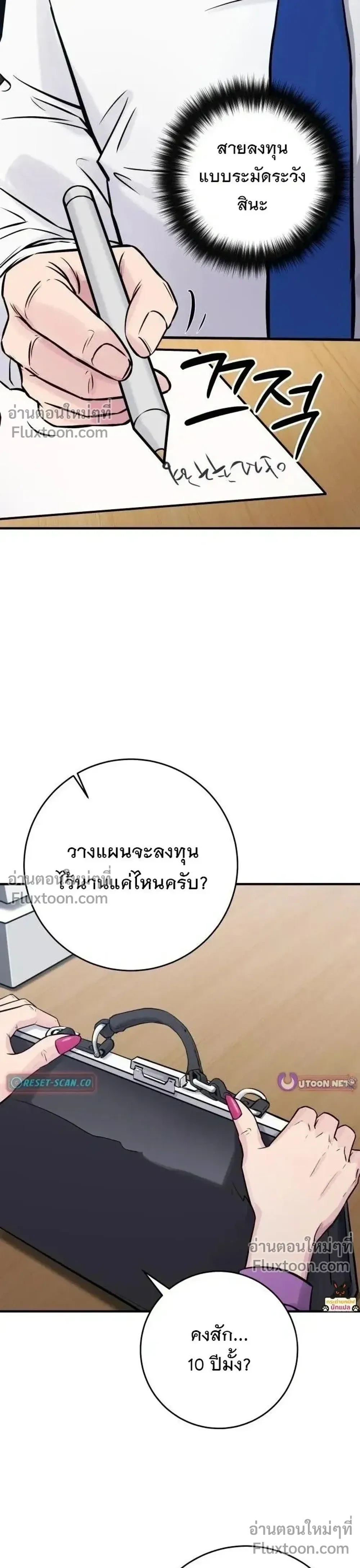 หน้าที่ 23