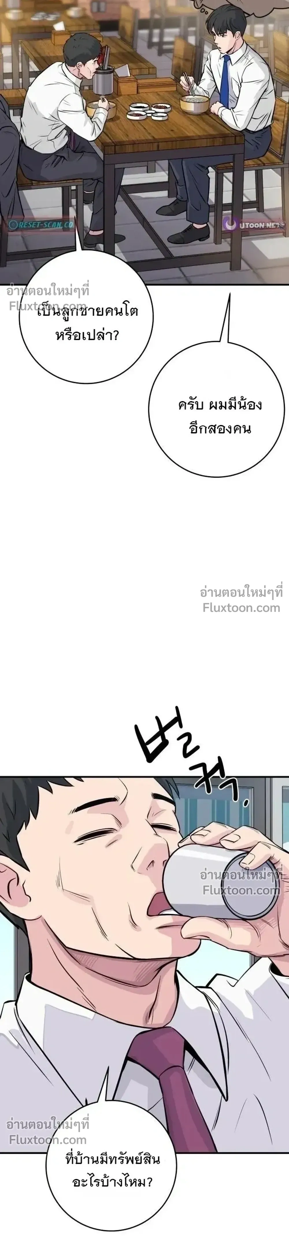 หน้าที่ 60