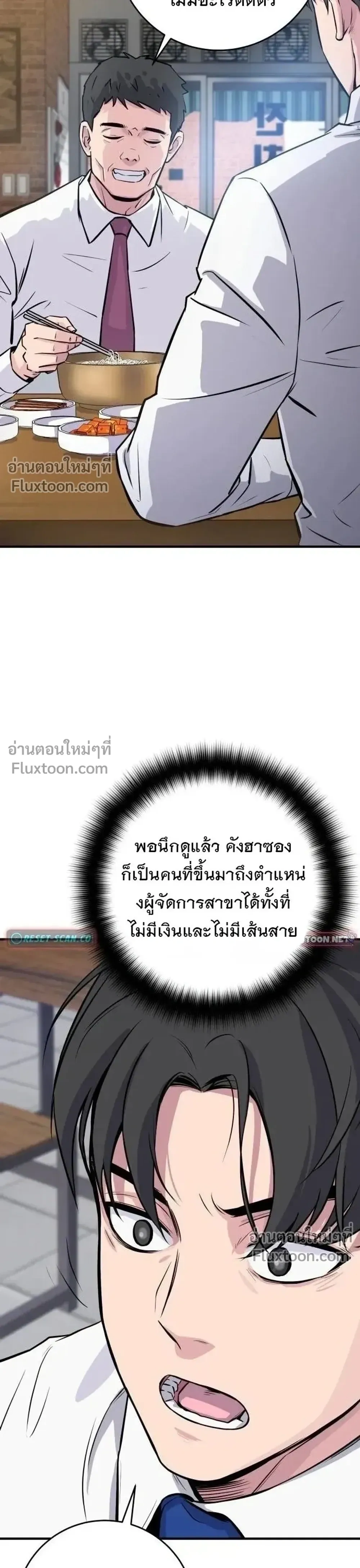 หน้าที่ 63