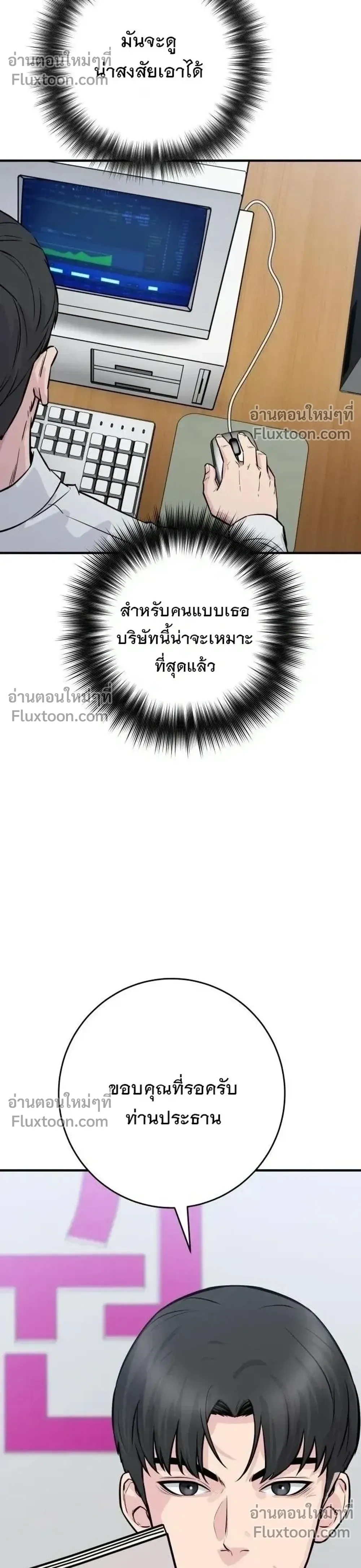 หน้าที่ 30