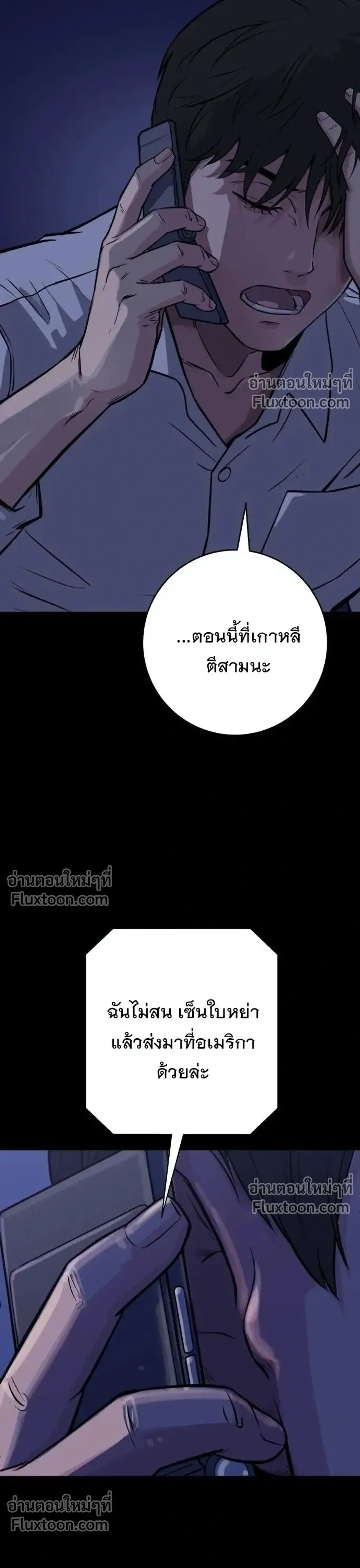 หน้าที่ 45