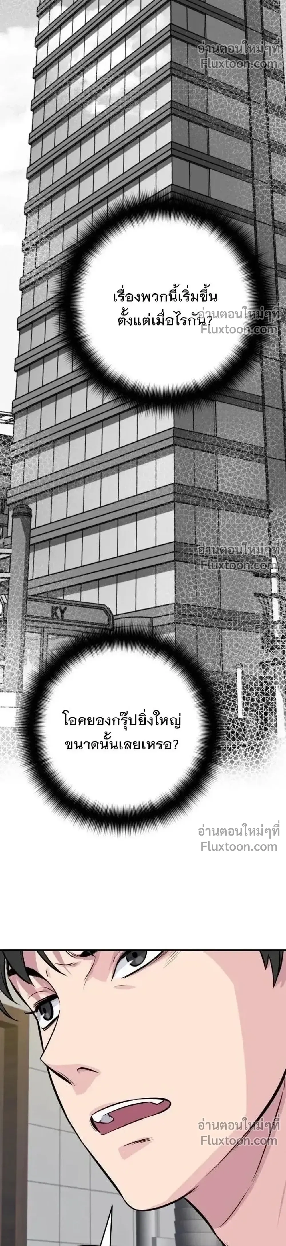 หน้าที่ 68