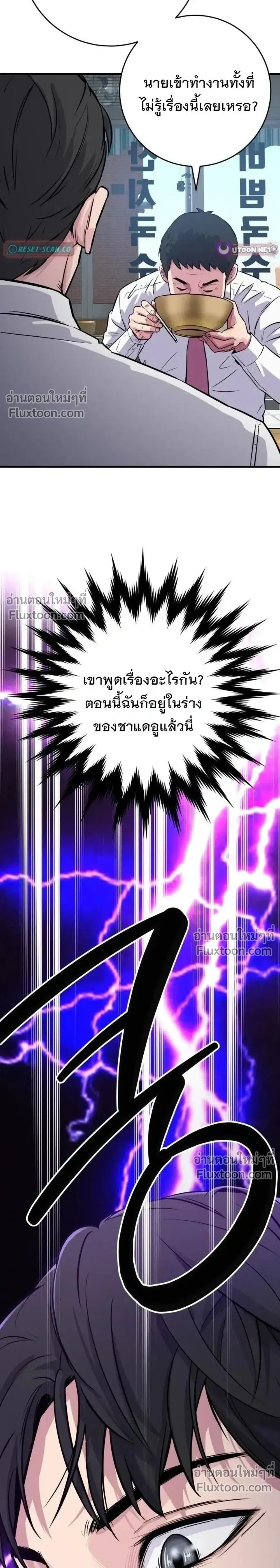 หน้าที่ 71
