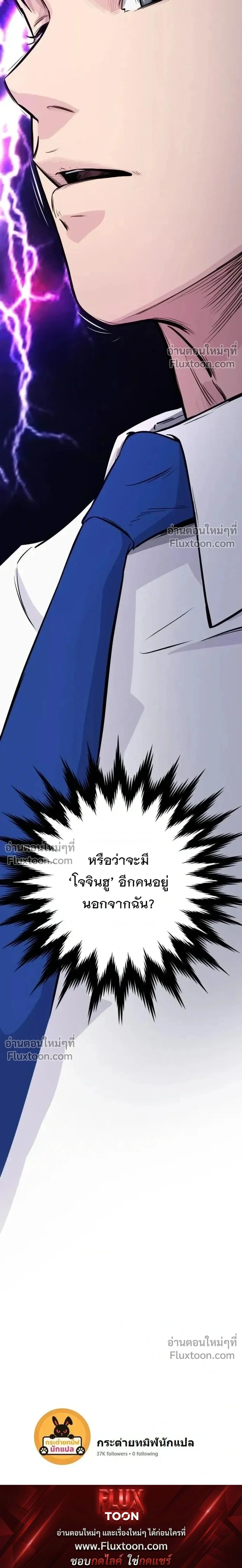 หน้าที่ 72