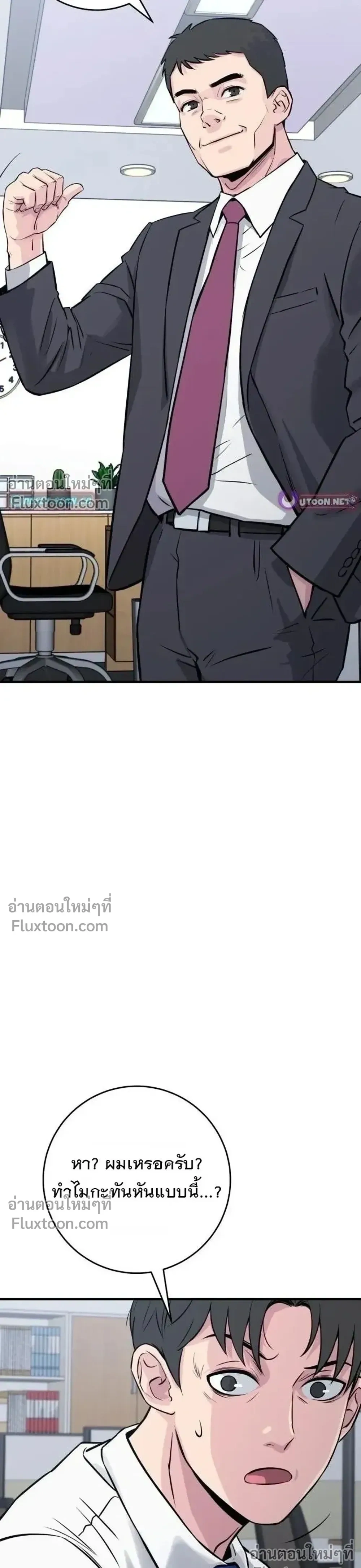 หน้าที่ 55
