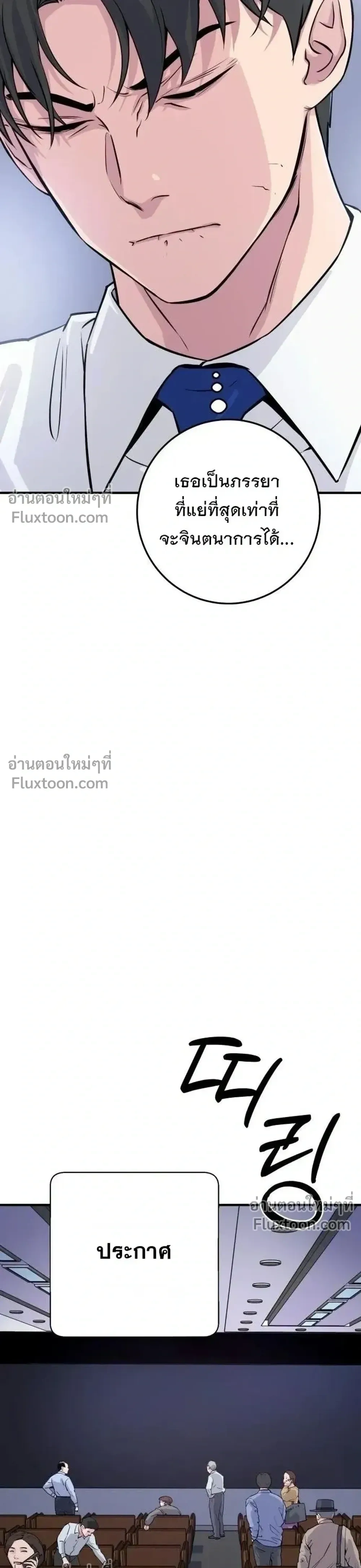 หน้าที่ 49
