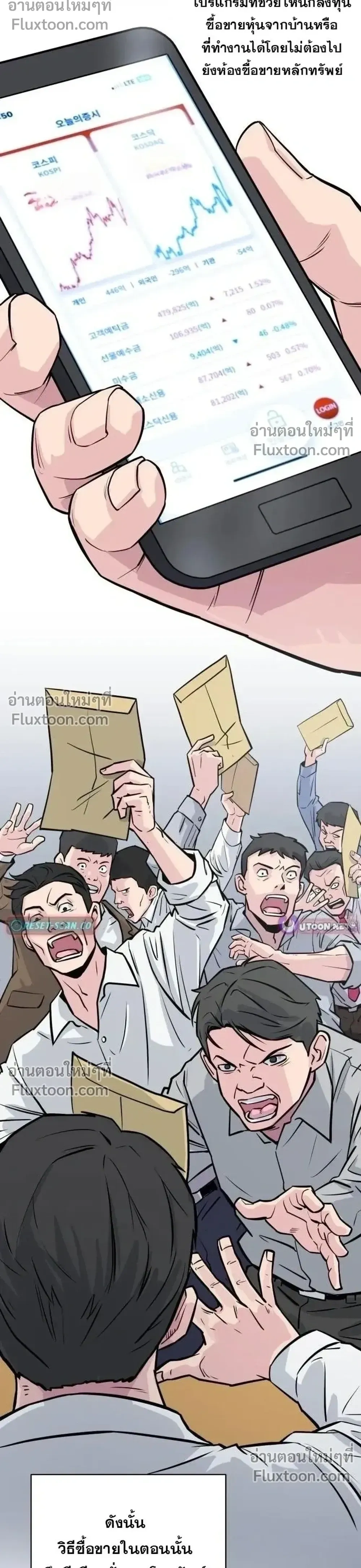 หน้าที่ 28