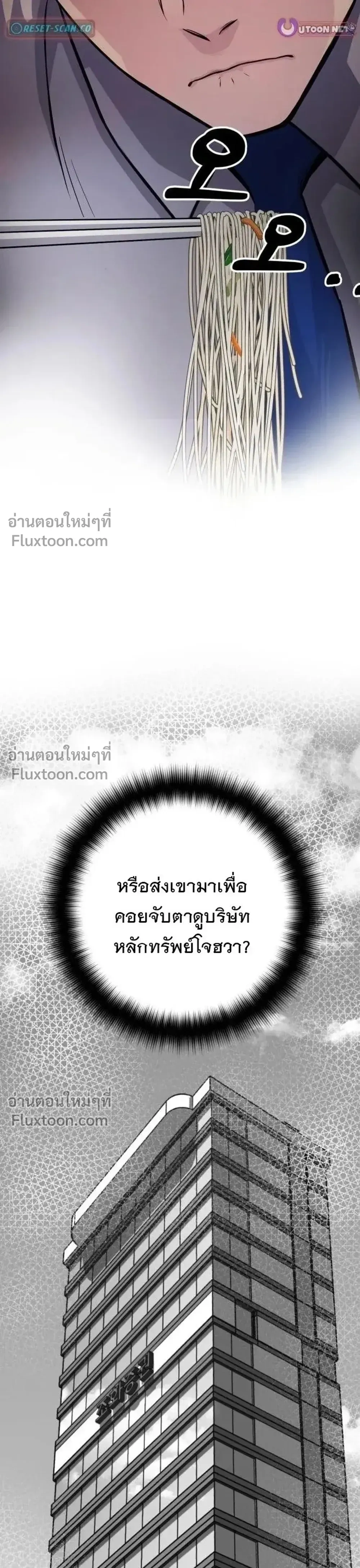 หน้าที่ 67
