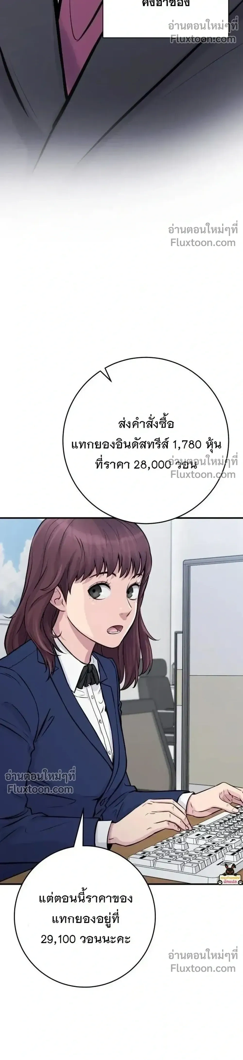 หน้าที่ 38
