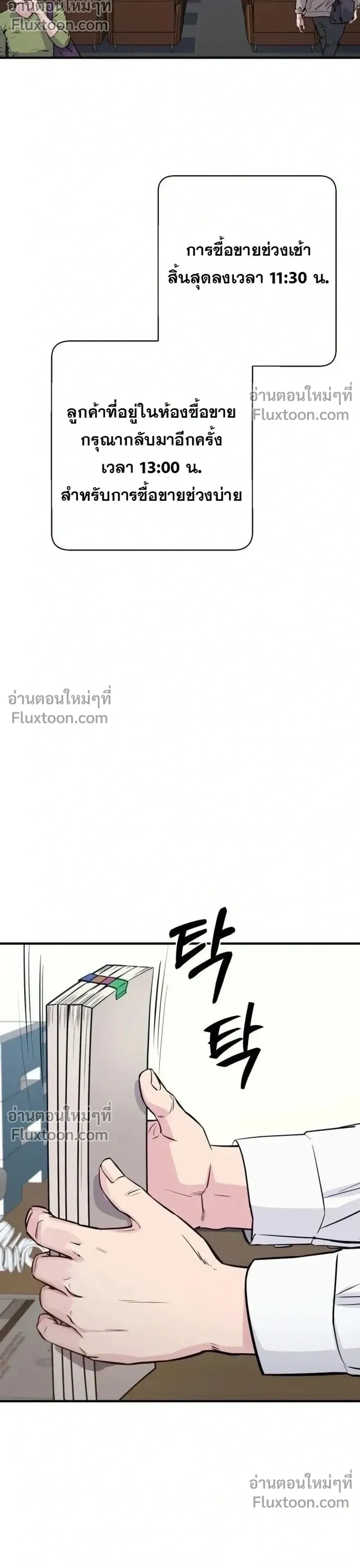 หน้าที่ 50
