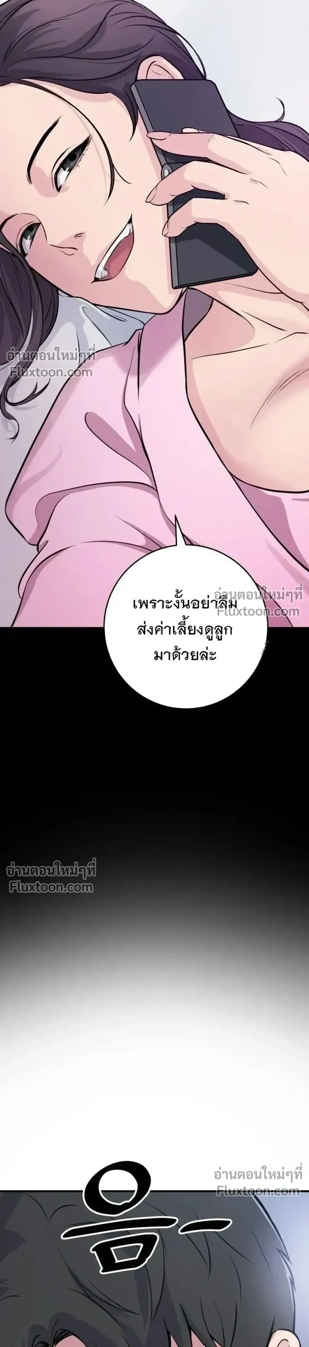 หน้าที่ 48