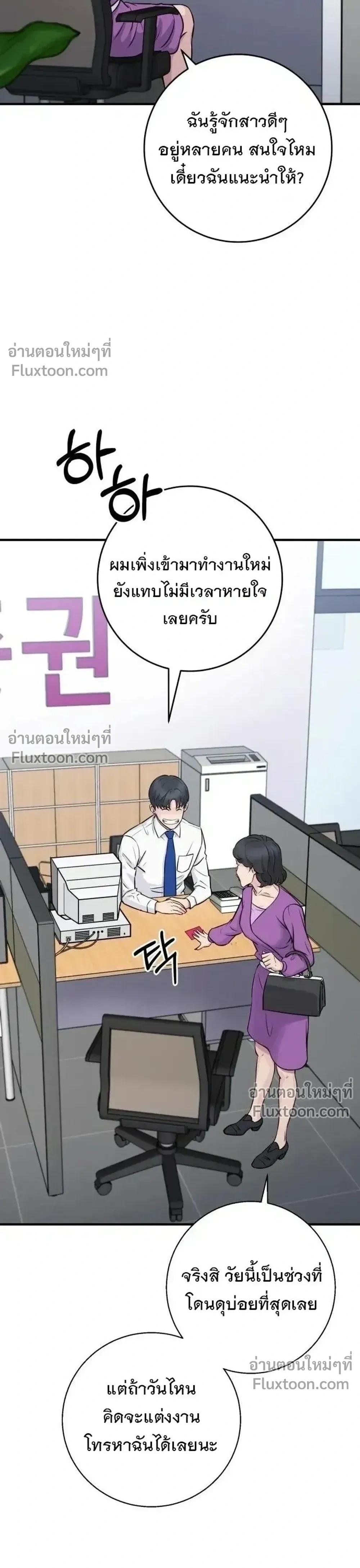 หน้าที่ 40